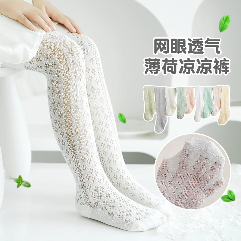 Girls Tights 2025 Summer Breat - đánh giá và giá Summer Clothing Toddler
