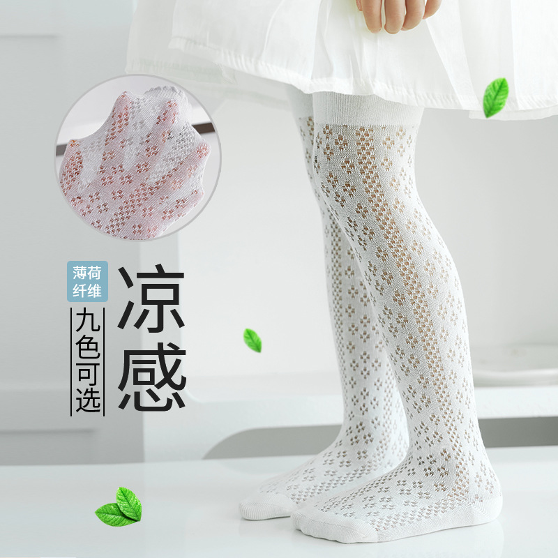 Girls Tights 2025 Summer Breat - đánh giá và giá Summer Clothing Toddler