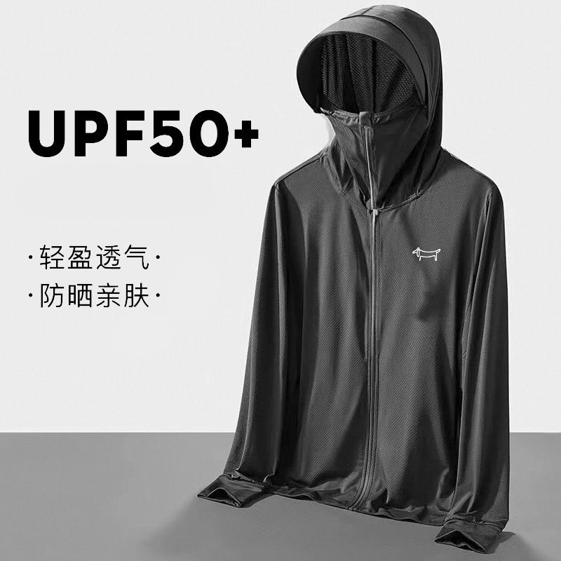 UPF50 UV Protection Ice Silk C - đánh giá và giá Yours Clothing Summer Jackets